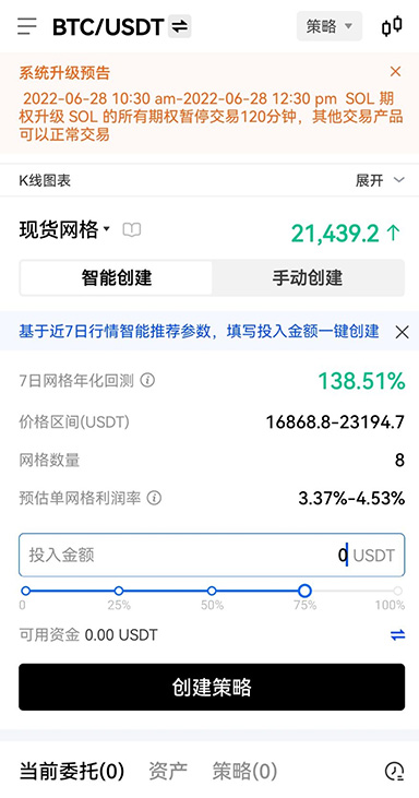 多语言选择